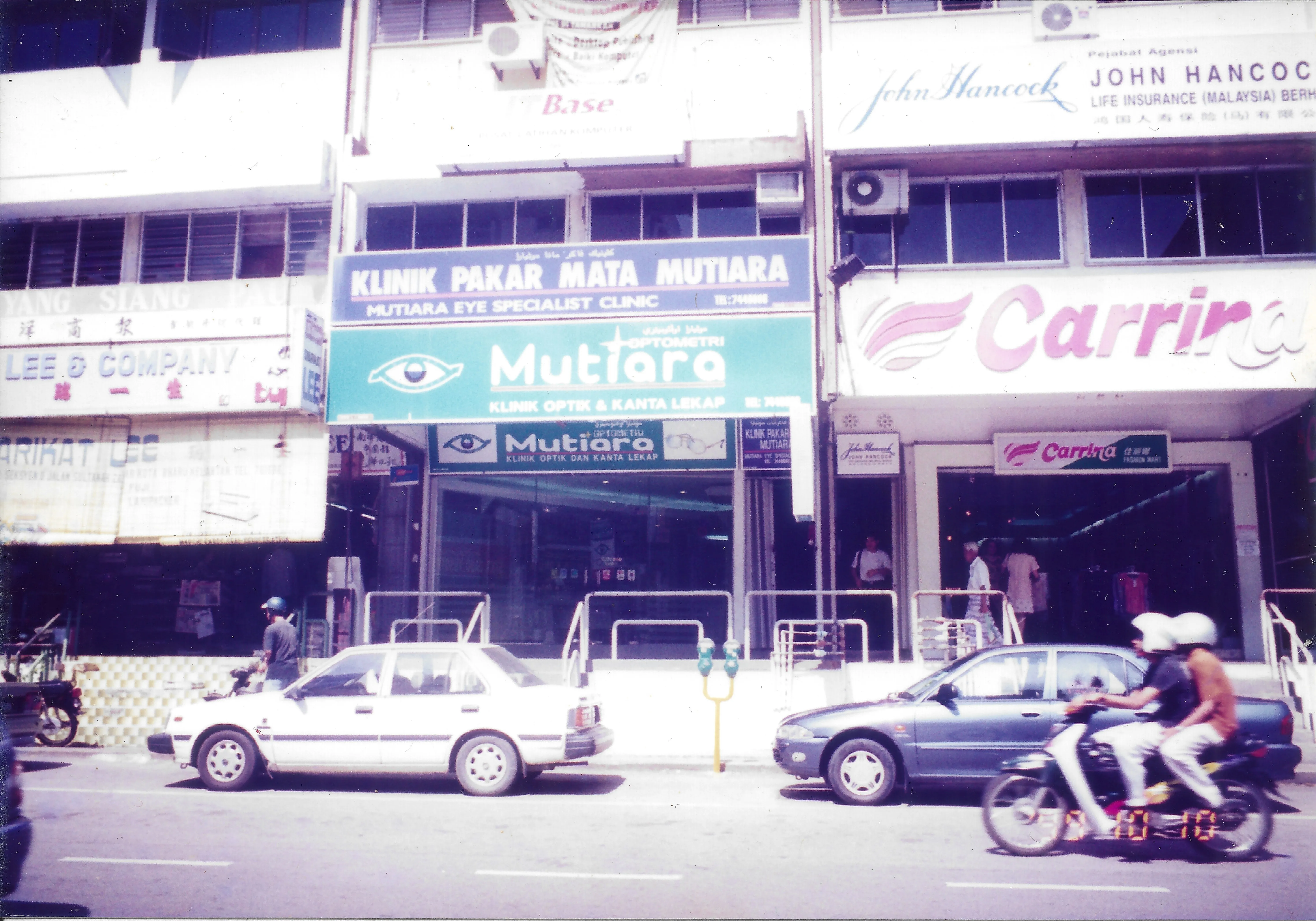 Past - Sept 1996, Jalan Sultanah Zainab, Kota Bharu