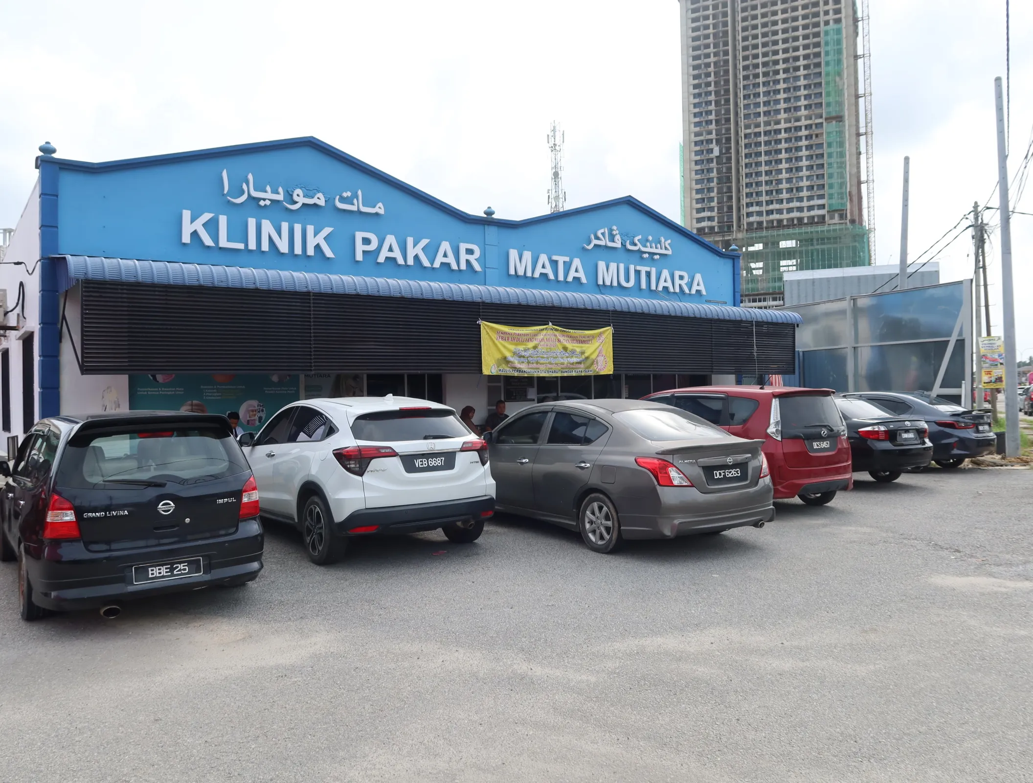 Present - Jalan Sultan Yahya Petra, Kubang Kerian